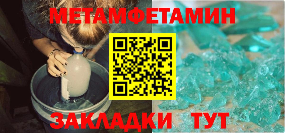 Чита  Amphetamine  Вход с VPN  Amphetamine Premium  АМФЕТАМИН 