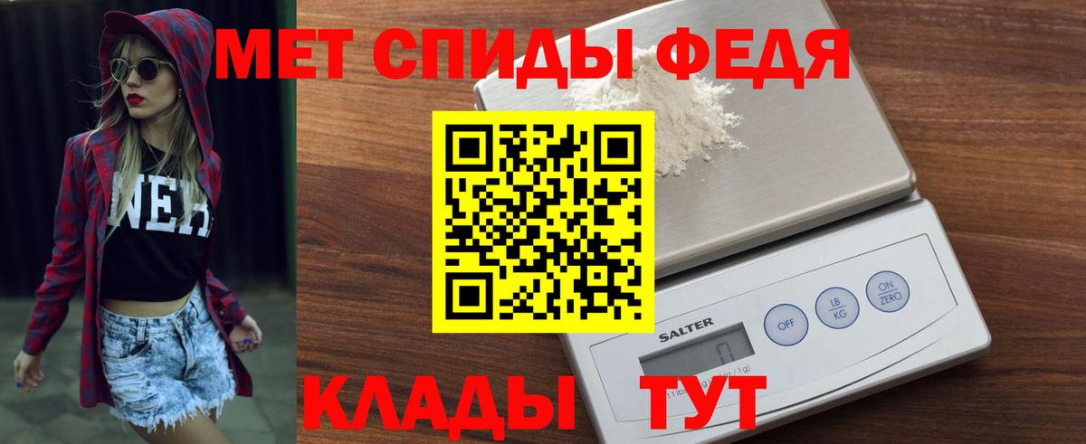 АМФЕТАМИН 98% Чита