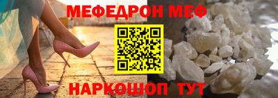 прущая мука Лесосибирск