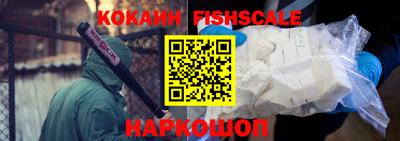 мяу мяу кристалл Ливны