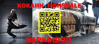 кокаин Ликино-Дулёво