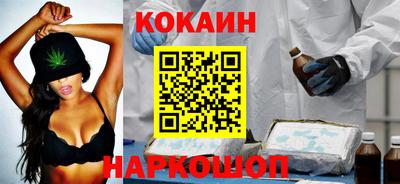 прущая мука Лесосибирск