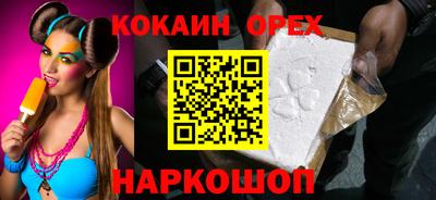 мяу мяу кристалл Ливны