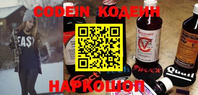 мяу мяу кристалл Ливны