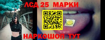 мяу мяу кристалл Ливны