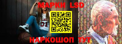 мяу мяу кристалл Ливны