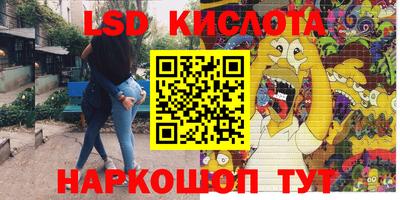 прущая мука Лесосибирск