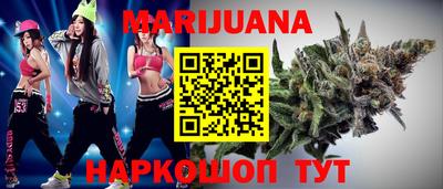 мяу мяу кристалл Ливны