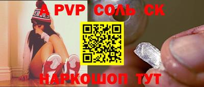 прущая мука Лесосибирск