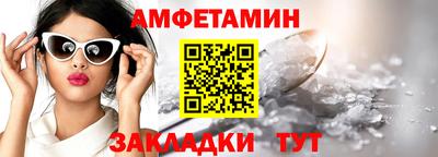 мяу мяу кристалл Ливны