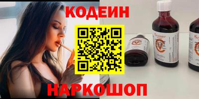 мяу мяу кристалл Ливны