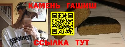 мяу мяу кристалл Ливны