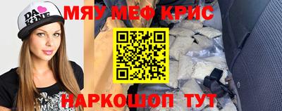 прущая мука Лесосибирск