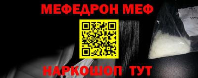 прущая мука Лесосибирск