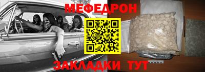 прущая мука Лесосибирск
