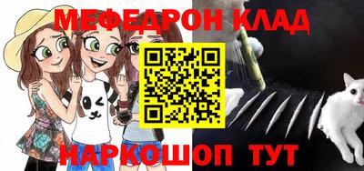 прущая мука Лесосибирск