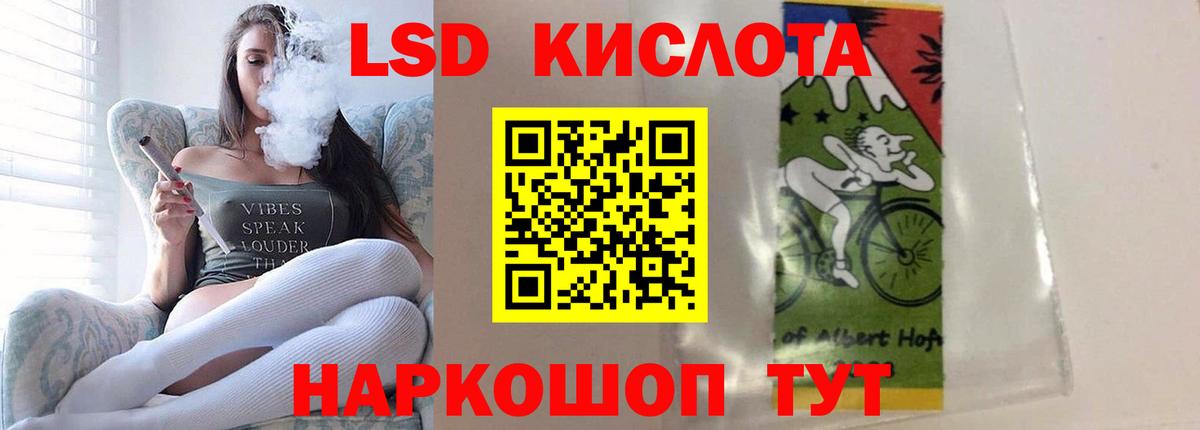 Лсд 25 экстази ecstasy  ссылка на мегу ссылки  Чита  Вход с VPN 