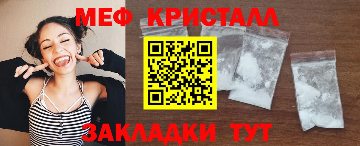 МЕФ  Чита