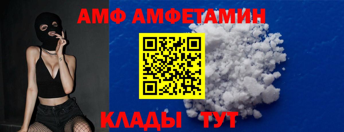 Первитин пудра  Первитин пудра  Чита  Вход с VPN 