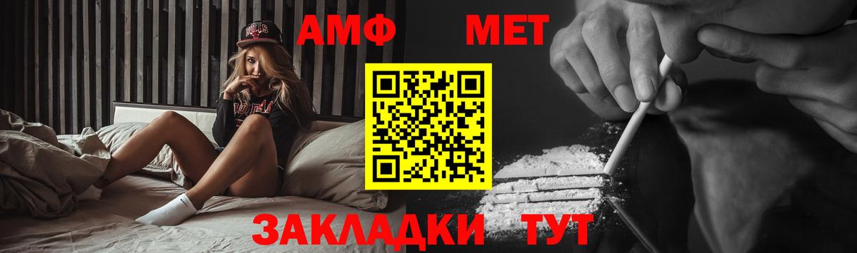 Первитин Декстрометамфетамин 99.9% Чита