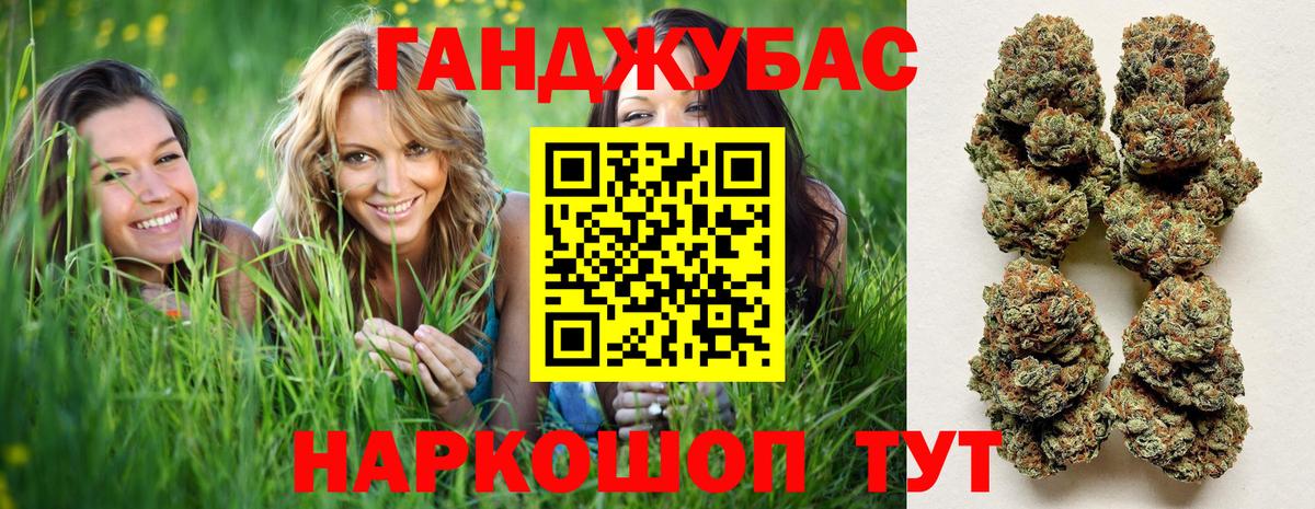 Шишки марихуана семена  Бошки Шишки THC 21%  Конопля OG Kush  Каннабис OG Kush  Вход с VPN  Чита 